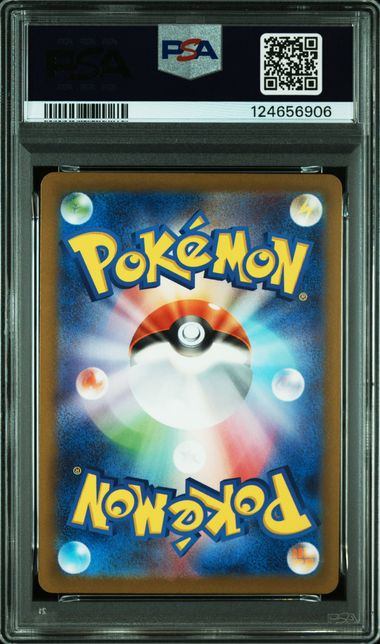 【PSA9鑑定品】ピカチュウ[120/SV-P][P][プロモ]【124656906/実物写真掲載】