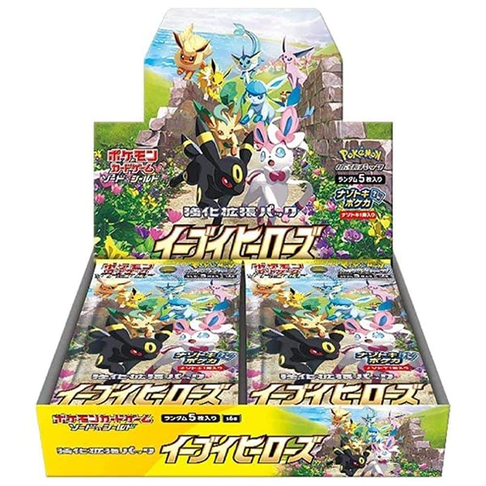 【買取品/状態A】イーブイヒーローズ(未開封BOX)【ゆうパックのみ】