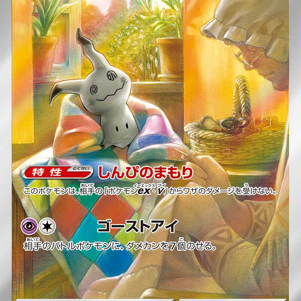 83P0X0mTSgn1xBupKqbzbm5n9LYrIo