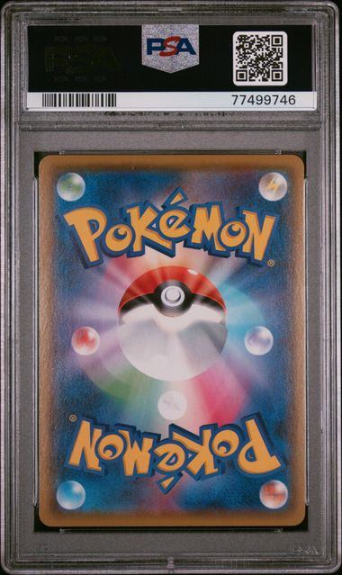 【PSA10鑑定品】ドータクン[208/184][CHR][S8b]【77499746/実物写真掲載】