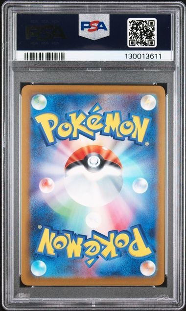 【PSA10鑑定品】ピカチュウ[020/M-P][P][プロモ]【130013611/実物写真掲載】