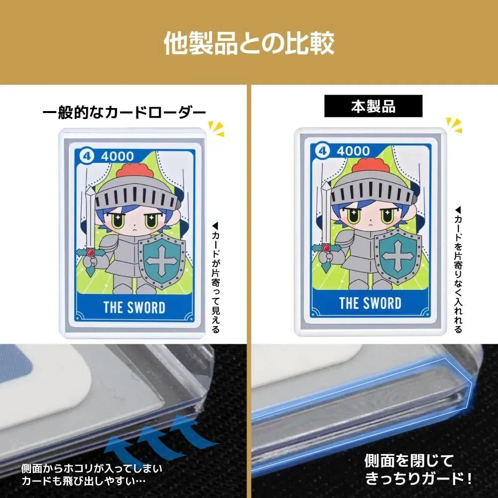 【新品】レギュラーカード用 フタ付き四辺サイドローダー【Answer/5枚入り】