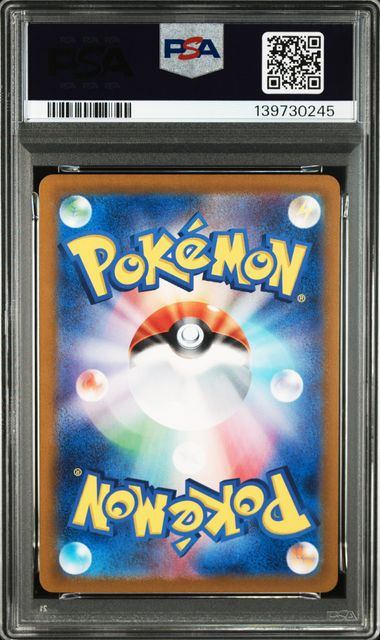 PSA6鑑定品】レジロックex[115/098][SR][SV10]【139730245/実物写真掲載】