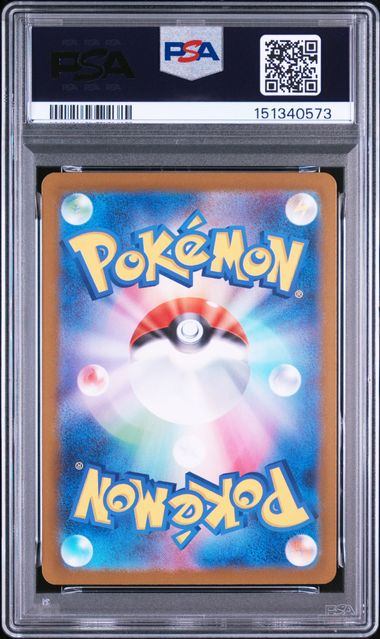 【PSA9鑑定品】メガサーナイトex[092/063][MUR][M1S]【151340573/実物写真掲載】
