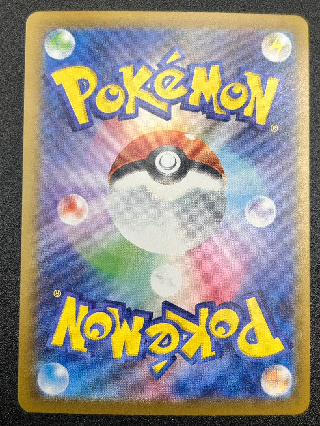 【状態A】メガリザードンX ex[110/080][SAR][M2]【実物写真掲載】【管理コード:	ITL5NX884420】