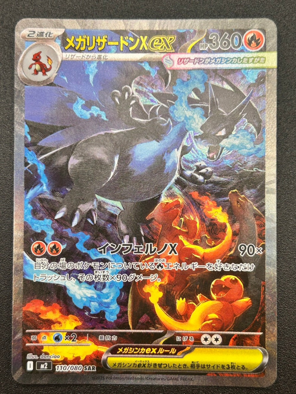 スタンダードレギュレーション】全てのカード