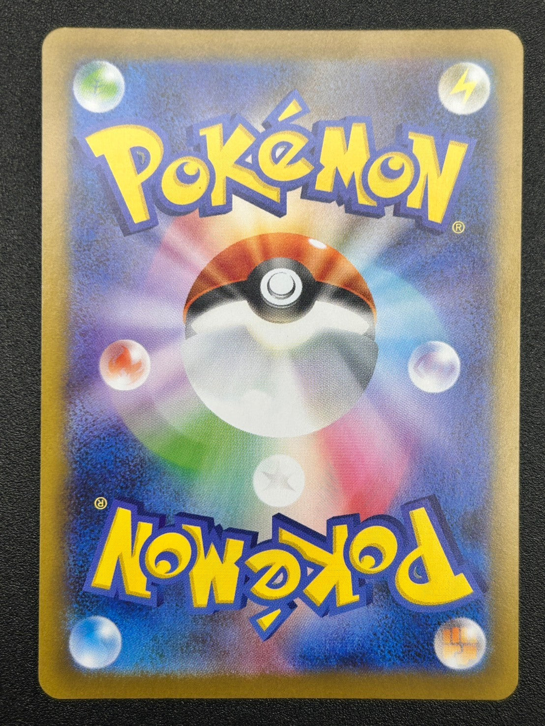 【状態A】メガリザードンX ex[110/080][SAR][M2]【実物写真掲載】【管理コード:	ITHDZNC4XY14】