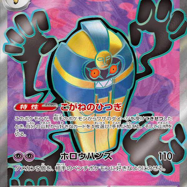 8wxFmKeaKRXQtvXTEh2Xijs9tqiYfy