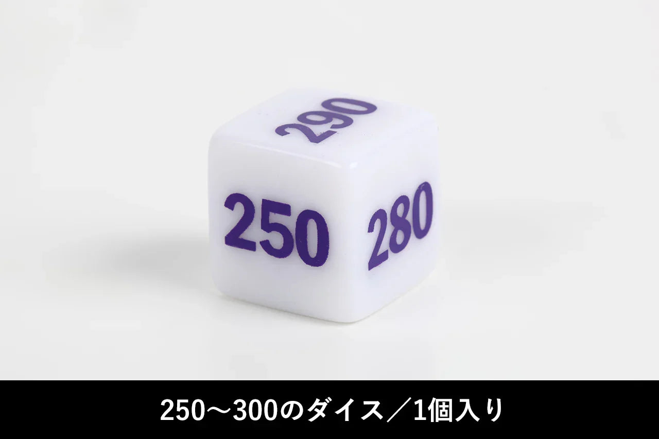 【新品】ダメージダイス 樹脂製【TOYGER/16個入】【ゆうパックのみ】