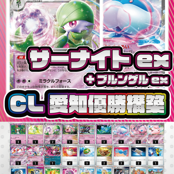 ポケカ デッキ販売