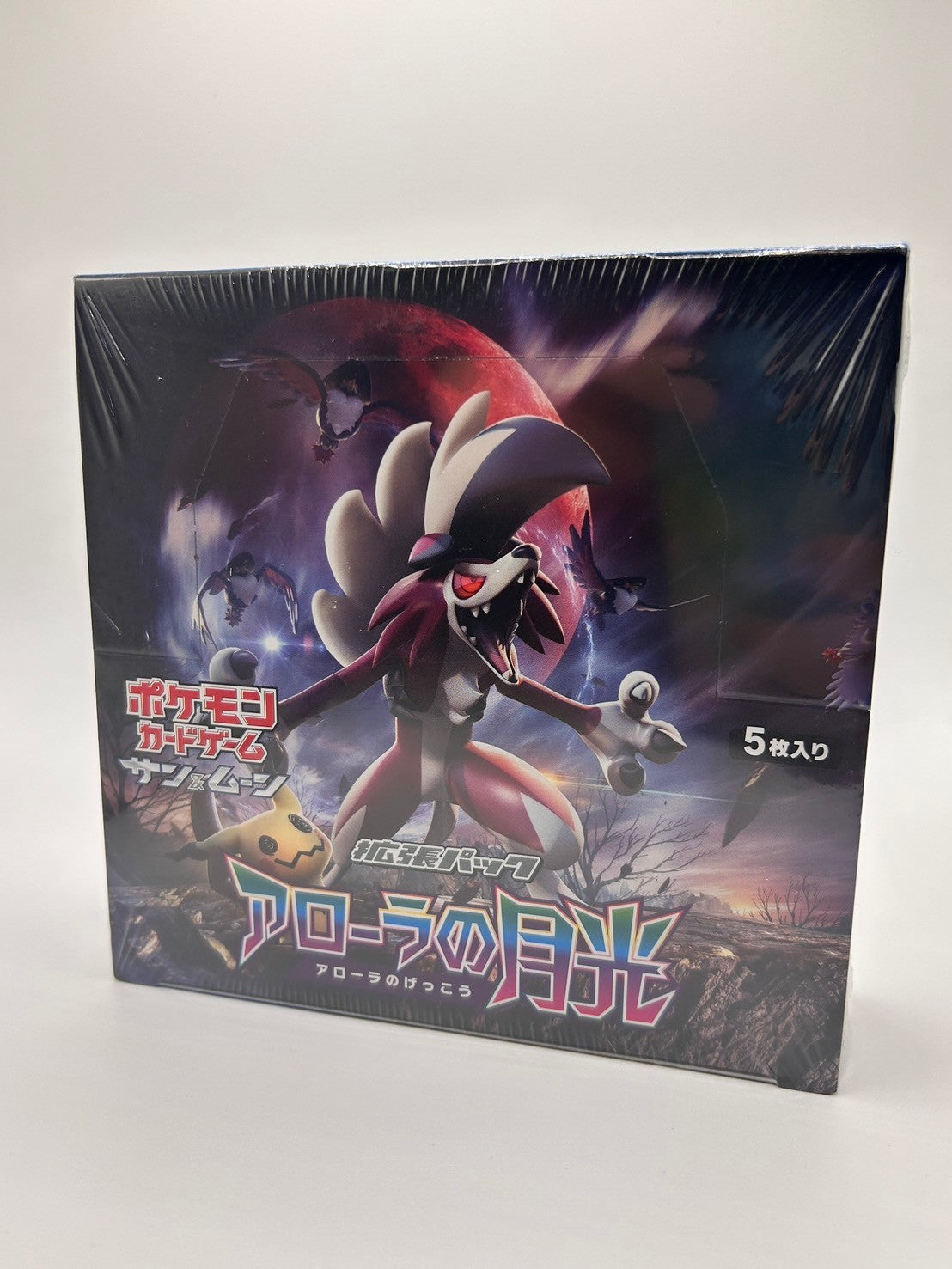 【状態A-】アローラの月光(未開封BOX)【実物写真掲載】【管理コードIT56X0X00VPO】【ゆうパックのみ】