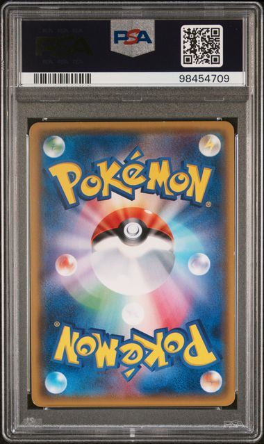 【PSA10鑑定品】ミュウツーGX(スペシャルアート仕様)[082/072][-][SM3+]【98454709/実物写真掲載】
