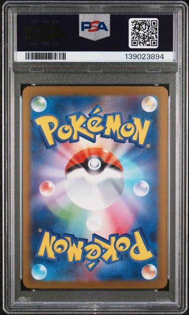 【PSA10鑑定品】テッカニン[065/063][AR][M1S]【139023894/実物写真掲載】
