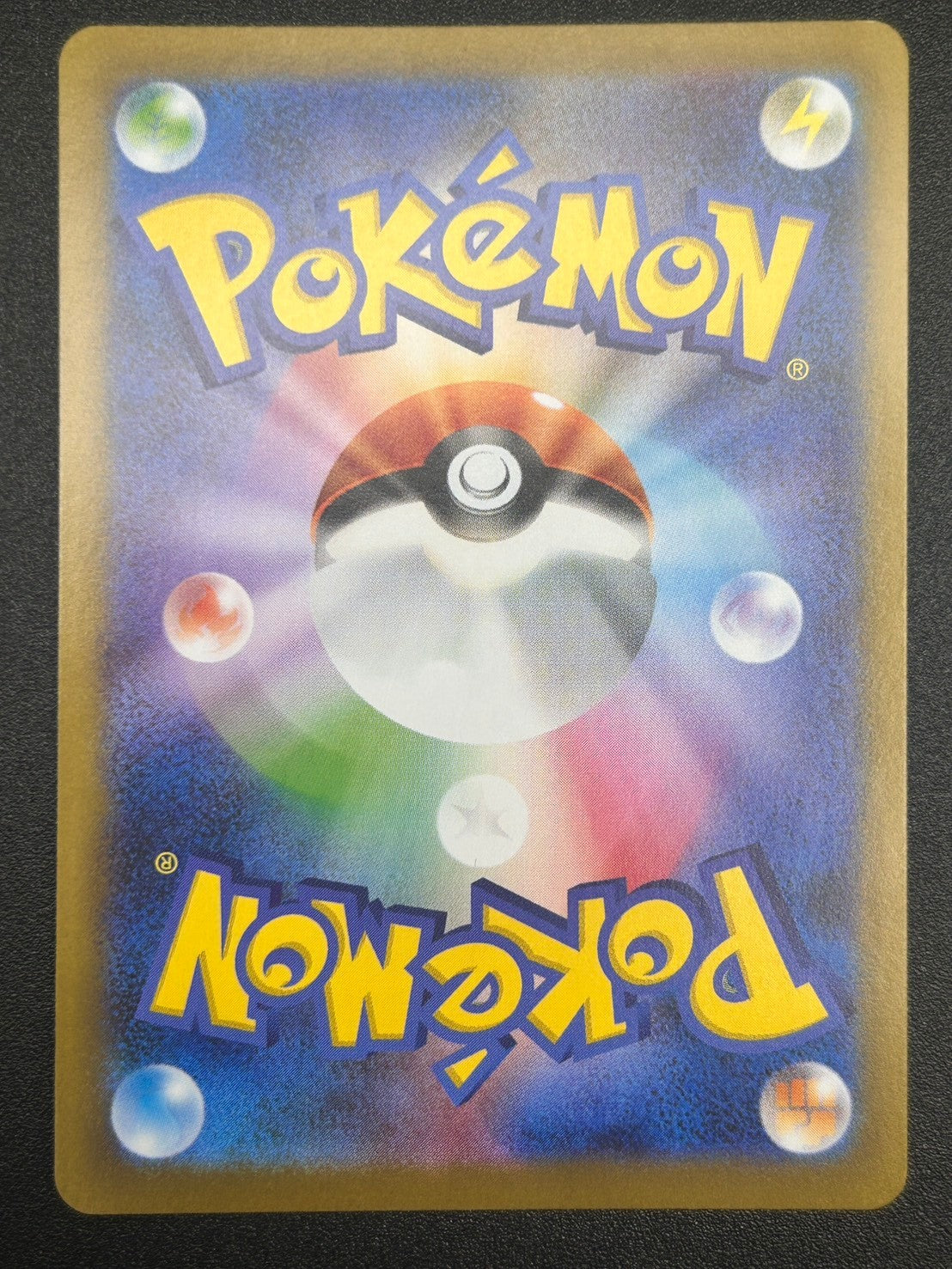 【状態A】メガリザードンX ex[110/080][SAR][M2]【実物写真掲載】【管理コード:	ITGB0CECWJ40】