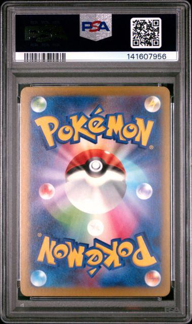 【PSA10鑑定品】ロケット団のミミッキュ[205/193][AR][M2a]【141607956/実物写真掲載】