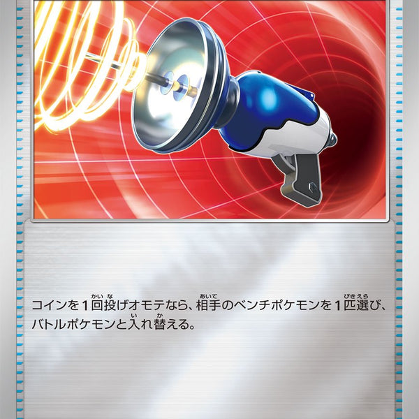 WCS】ポケモンワールドチャンピオンシップス2023横浜 記念デッキ