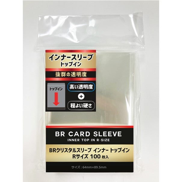 【新品】BRクリスタルスリーブ インナー トップイン Rサイズ【ブレア/100枚入】