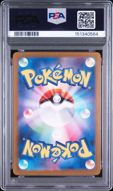 【PSA10鑑定品】キバゴ[150/086][AR][SV11B]【151340564/実物写真掲載】