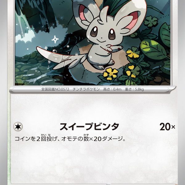 ポケモン - 稲荷 Amazon.co.jp: ポケモンカードゲームSV sv8 拡張パック 超電