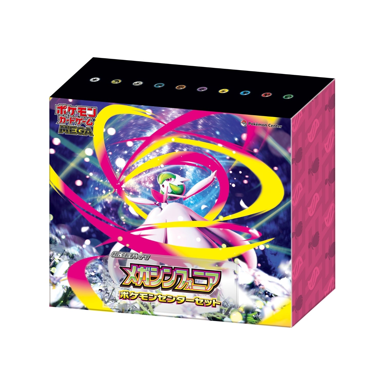 【147】メガシンフォニア ポケモンセンターセット【発送申込用//申込期限2025-09-30】