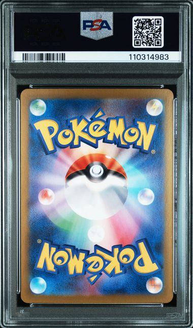 【PSA10鑑定品】ボーマンダex[129/100][SAR][SV9]【110314983/実物写真掲載】