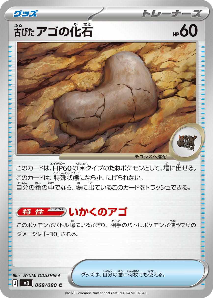 商品 – 120ページ目