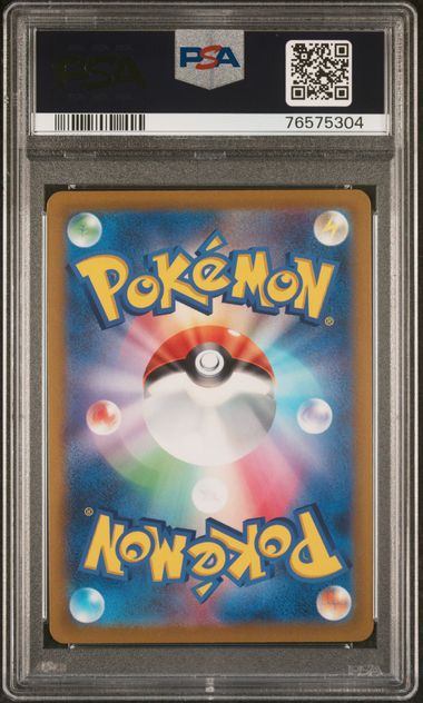 【PSA10鑑定品】チルタリス[074/068][CHR][S11a]【76575304/実物写真掲載】