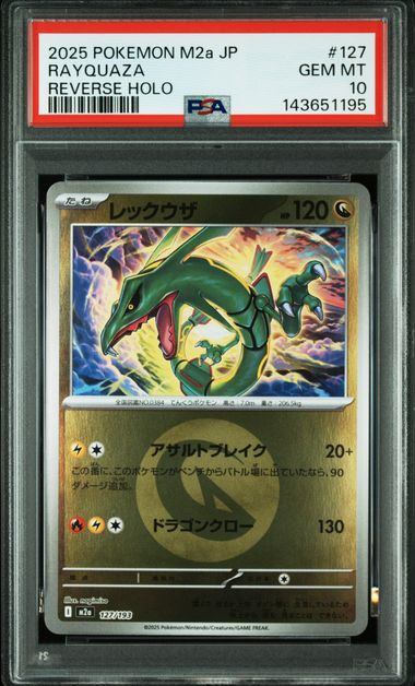 【PSA10鑑定品】レックウザ(タイプミラー)[127/193][-][M2a]【143651195/実物写真掲載】