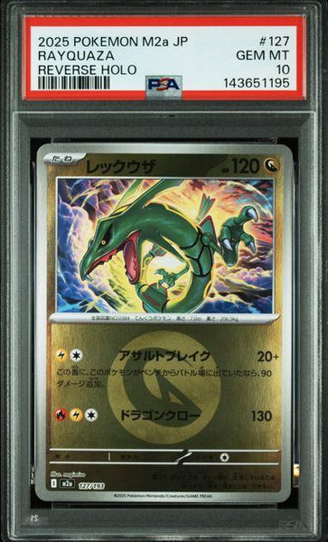 PSA10鑑定品】レックウザ(タイプミラー)[127/193][-][M2a]【143651195