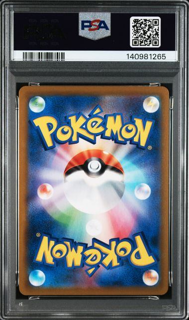 【PSA10鑑定品】モココ[194/184][CHR][S8b]【140981265/実物写真掲載】
