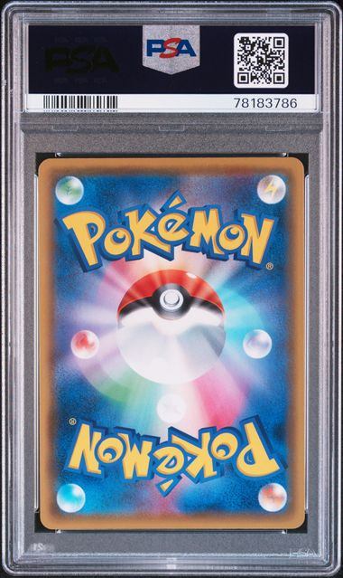 【PSA10鑑定品】ルリナ[111/100][SR][S4]【78183786/実物写真掲載】