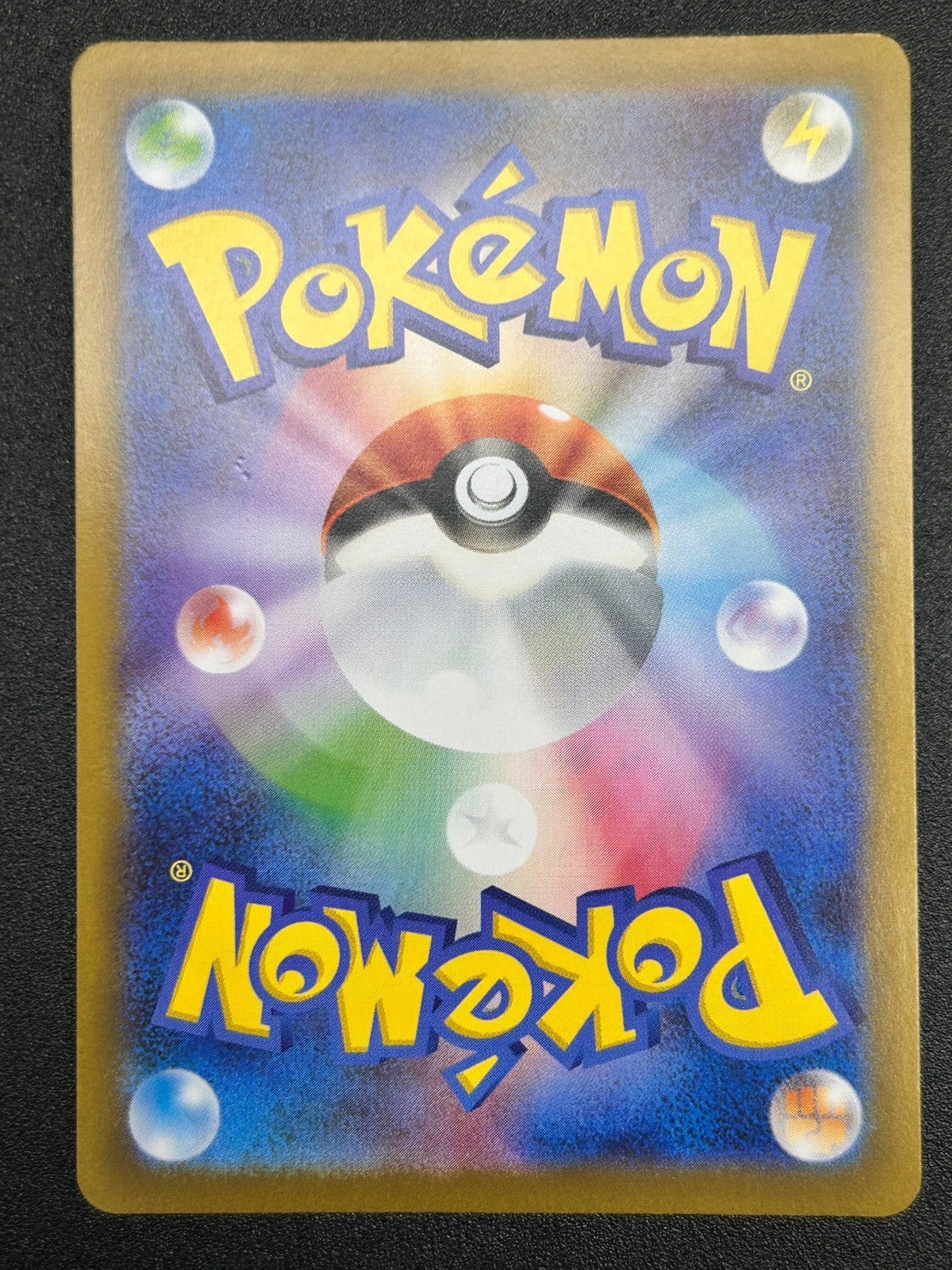 【状態B】メガリザードンX ex[110/080][SAR][M2]【実物写真掲載】【管理コード:	IT1KZ9OZHJIO】