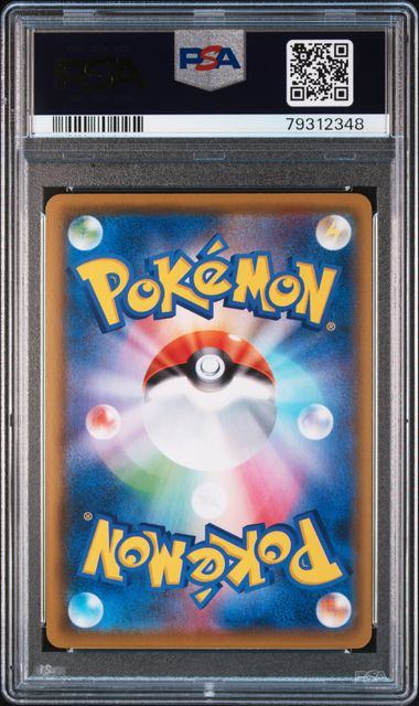 【PSA10鑑定品】コスモウム(25th特殊ミラー)[015/028][-][S8a]【79312348/実物写真掲載】