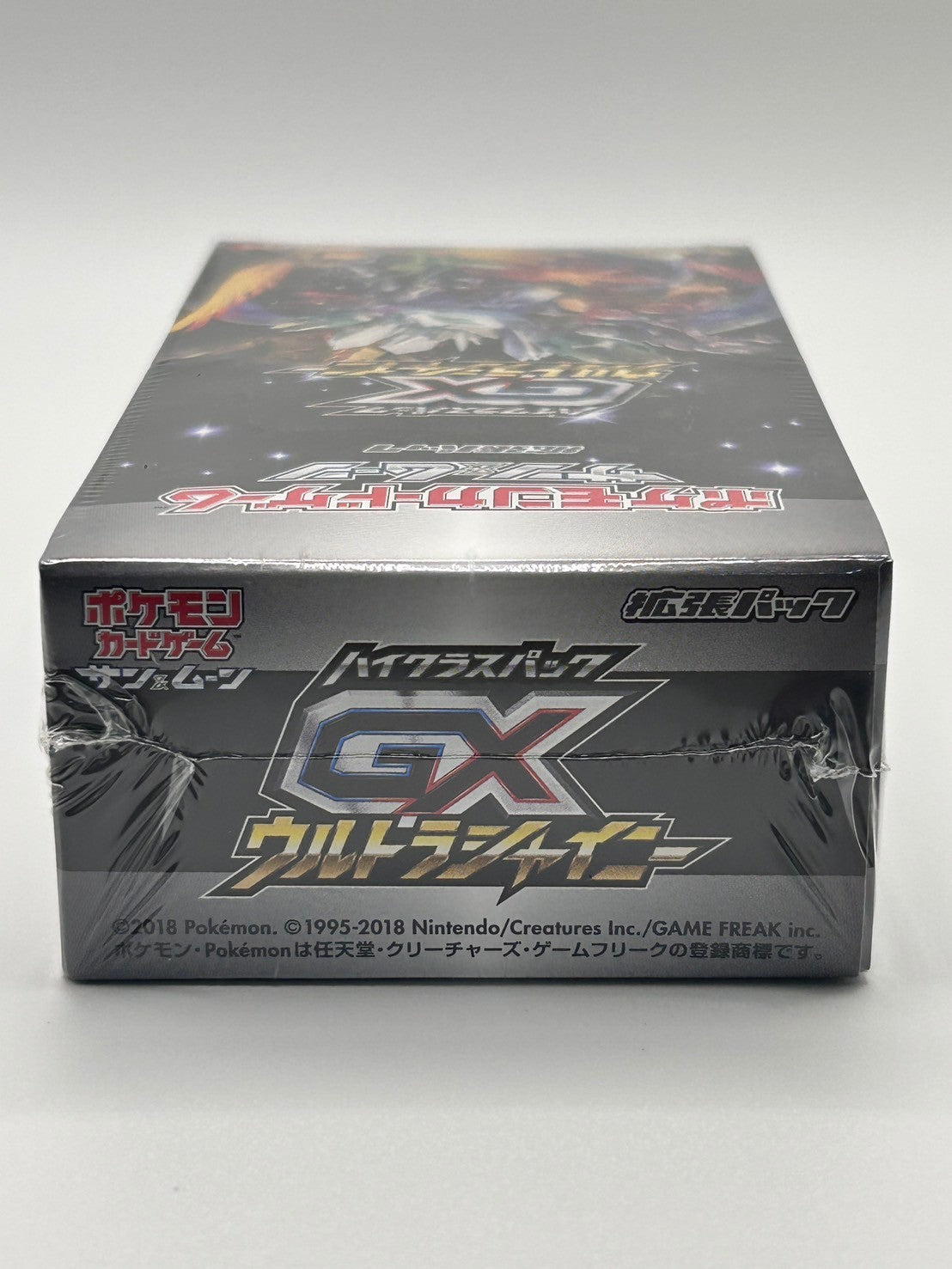 【状態A】GXウルトラシャイニー(未開封BOX)【実物写真掲載】【管理コードITAJ1XQVQHLK】【ゆうパックのみ】