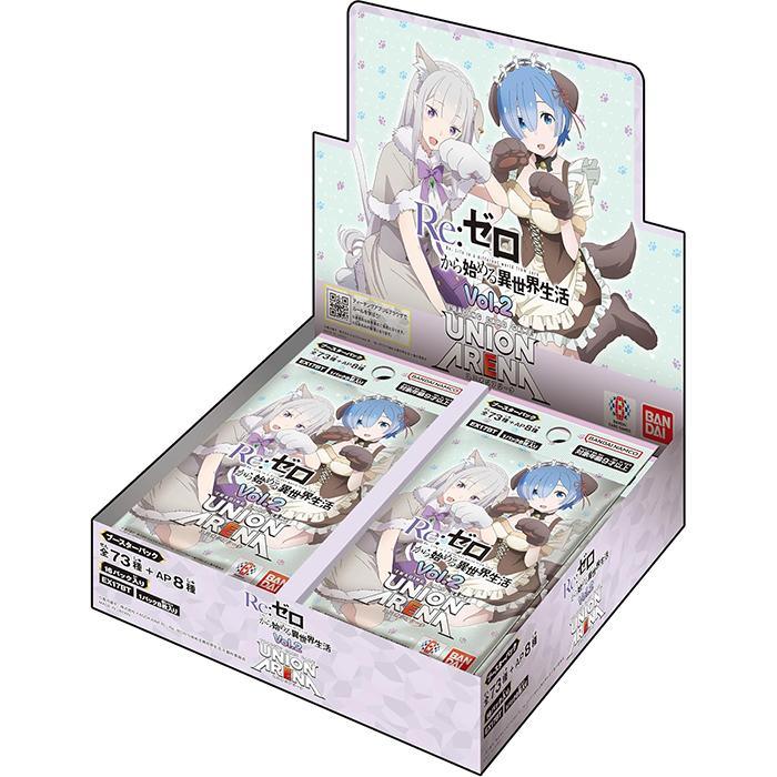 【ご当選者様専用】UNION ARENA ブースターパック Re:ゼロから始める異世界生活 Vol.2【EX17BT】【ご購入には専用パスワードが必要です】【ゆうパックのみ】
