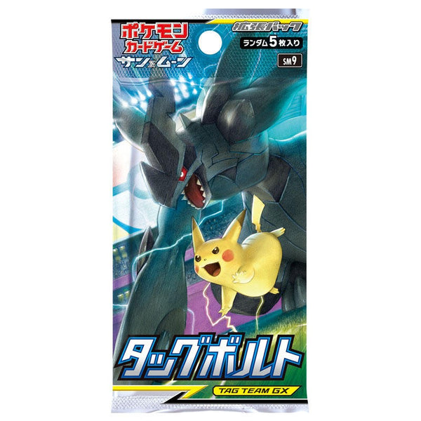 買取品/状態A】タッグボルト(未開封パック)