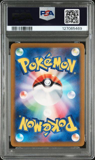 【PSA9鑑定品】ピカチュウ[197/SV-P][P][プロモ]【127065469/実物写真掲載】
