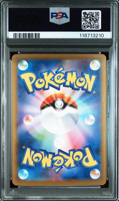 【PSA10鑑定品】レシラムex[168/086][SAR][SV11W]【118713210/実物写真掲載】