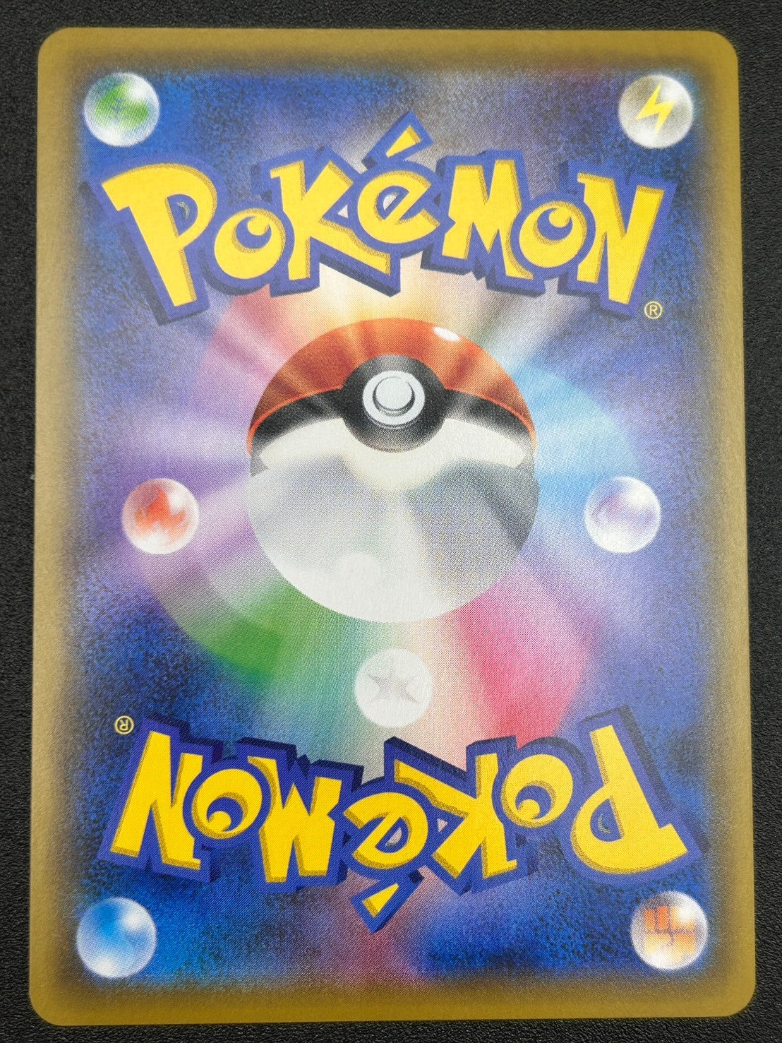 【状態A】かんこうきゃく[192/173][SR][SM12a]【実物写真掲載】【管理コード:	IT519FWDQY7C】