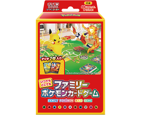 【買取品/状態A】ポケモンカードゲーム ソード＆シールド いつでもどこでもファミリーポケモンカードゲーム【ゆうパックのみ】