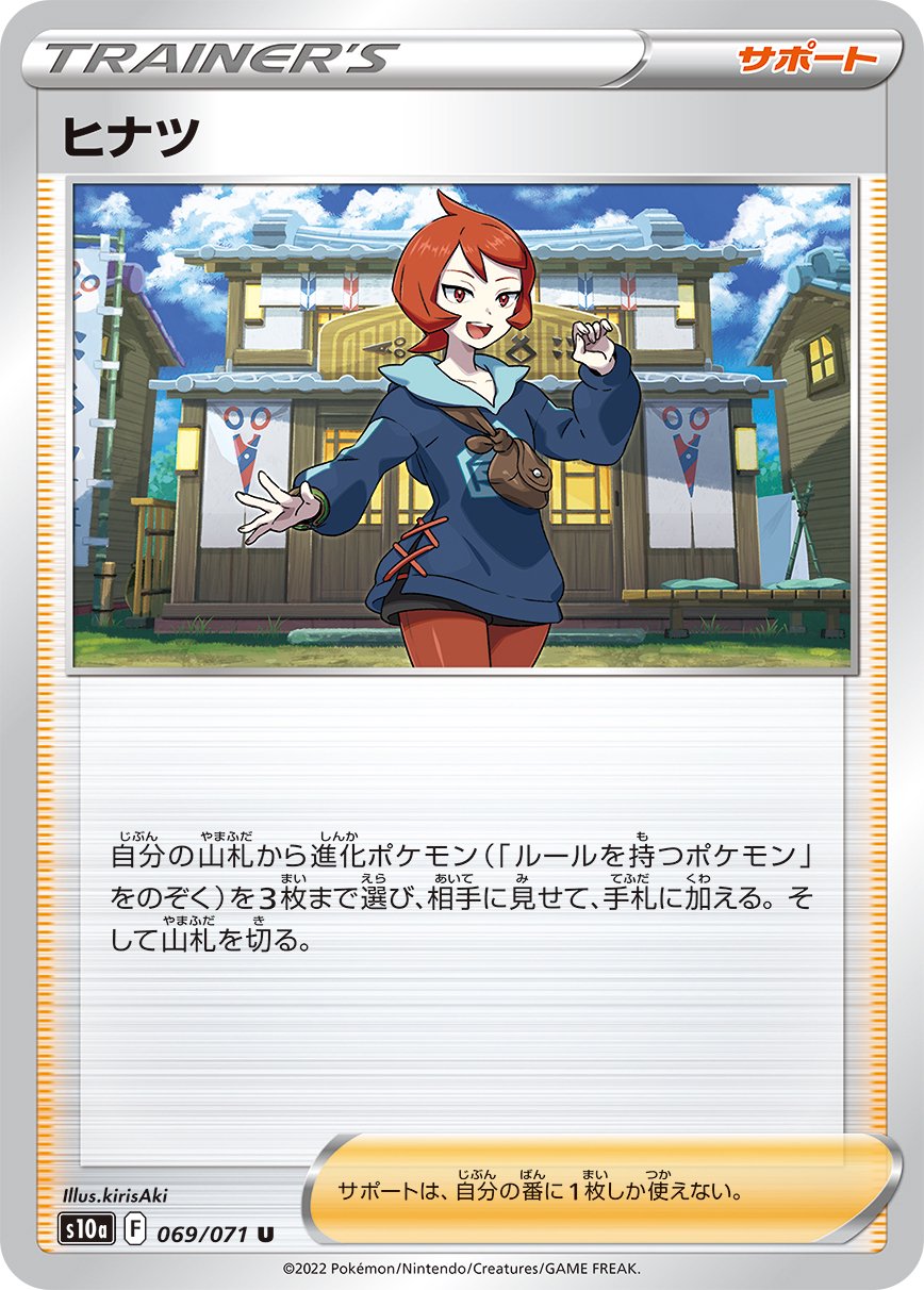 S10a】ダークファンタズマ