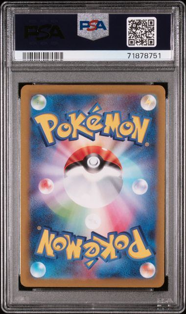【PSA10鑑定品】ミライドンex[094/078][SR][SV1V]【71878751/実物写真掲載】