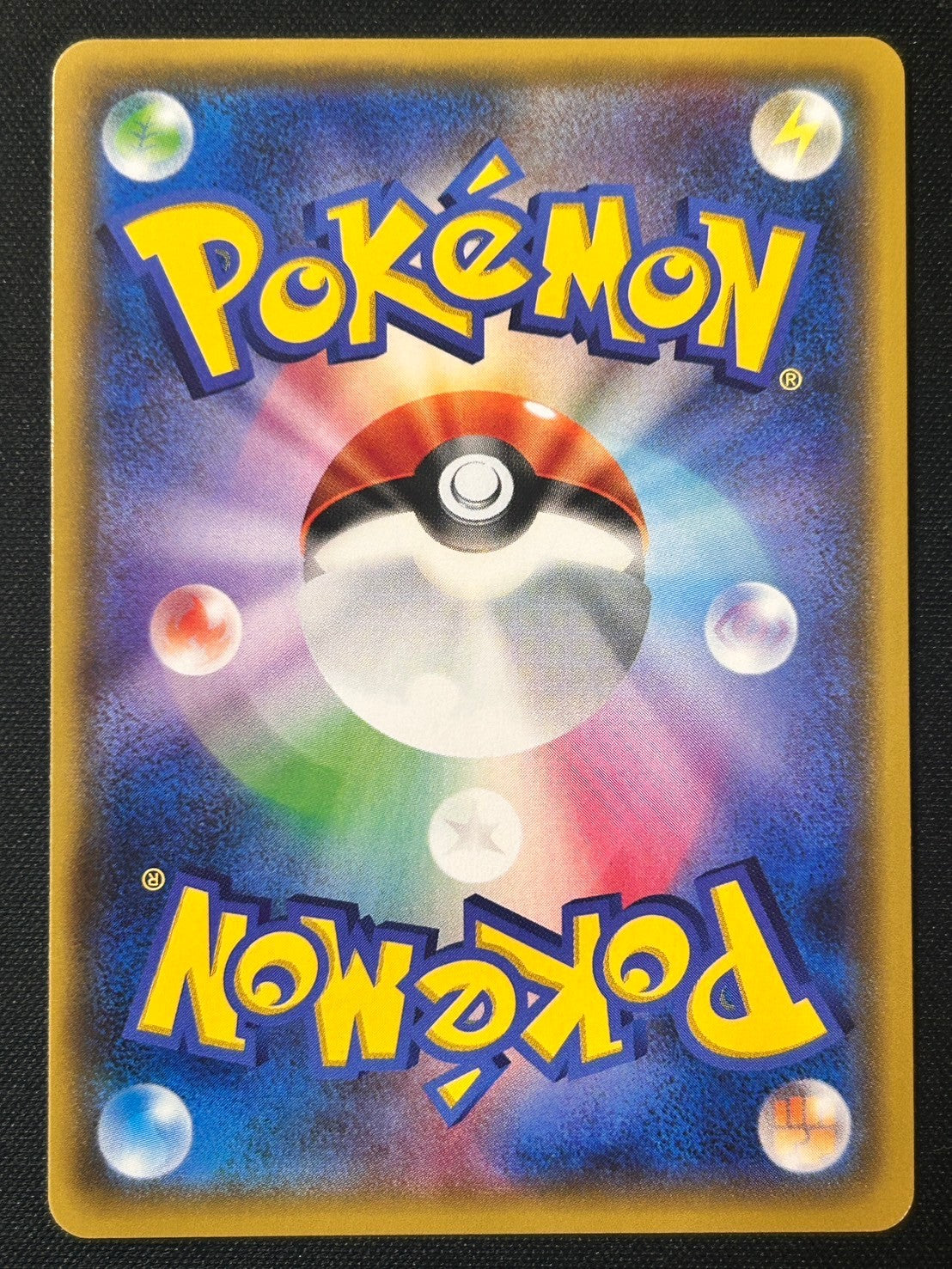 【状態A】ニンフィアGX[064/051][HR][SM1+]【実物写真掲載】【管理コード:	ITZGYJCWC0LC】