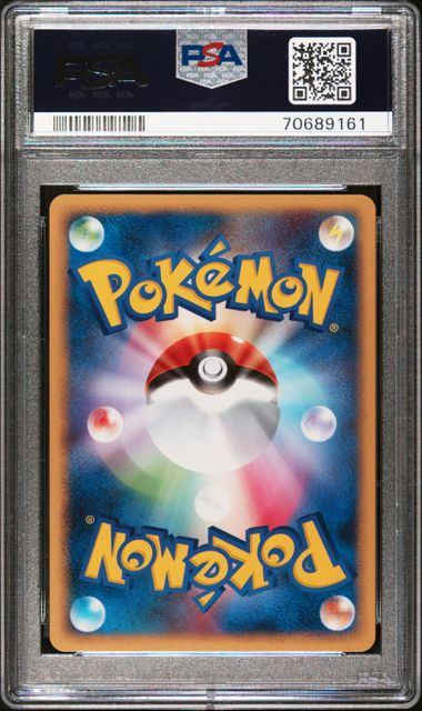 PSA10鑑定品】ヤミラミ G[006/016]][Pt]【70689161/実物写真掲載】