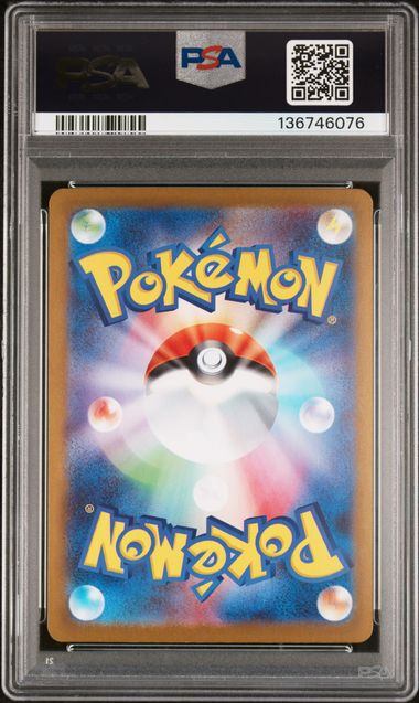 【PSA10鑑定品】リーリエの決心[091/063][SAR][M1L]【136746076/実物写真掲載】
