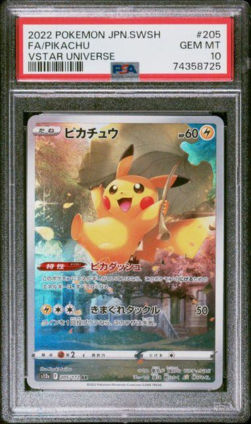 今週の入荷商品！