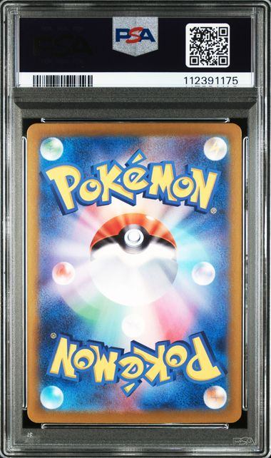 【PSA10鑑定品】アローラダグトリオ[116/106][AR][SV8]【112391175/実物写真掲載】