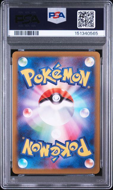 【PSA10鑑定品】カルボウ[083/080][AR][M2]【151340565/実物写真掲載】