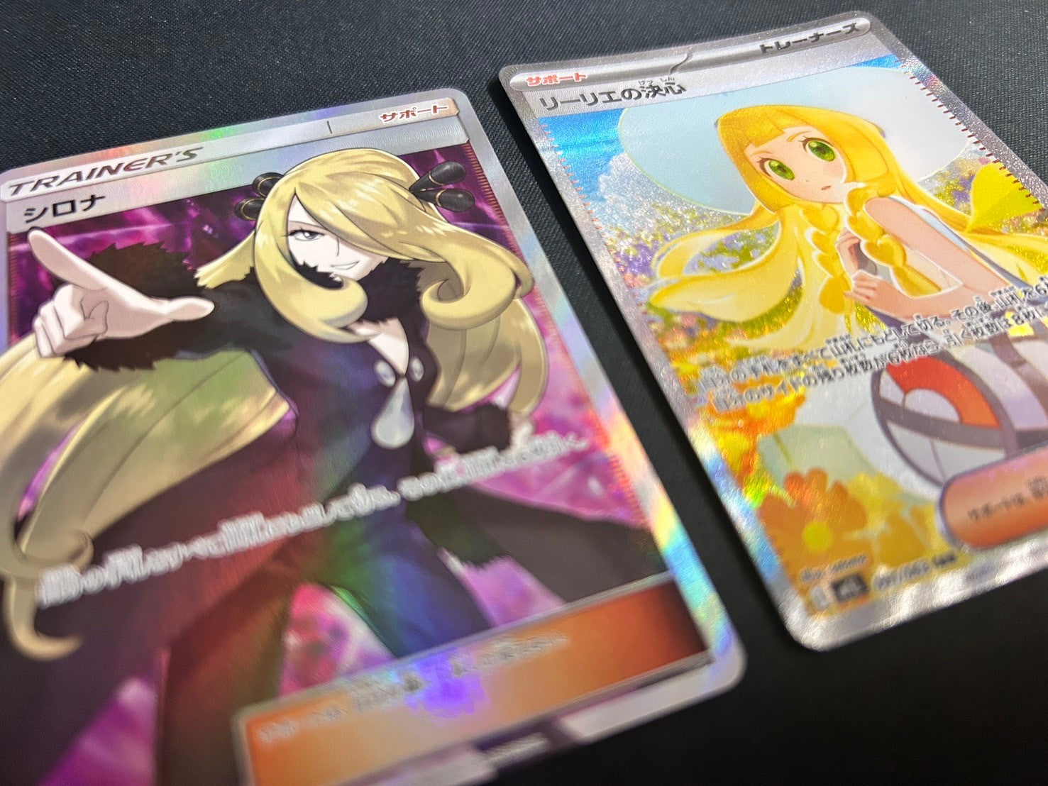 【#ホビビのオリパ】《シロナ》《リーリエの決心》《サーナイトex》《メガサーナイトex》！ゴージャス&キュートwithビューティフルもちろんBOX賞もあるよ！！★Ｗチャンス賞あり★【1,555円300口】