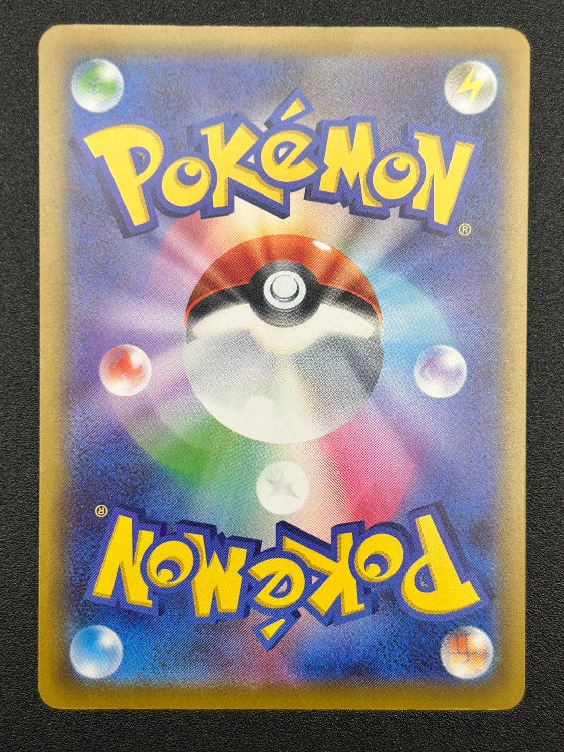 【状態A】メガゲンガーex[240/193][SAR][M2a]【実物写真掲載】【管理コード:	IT8ISWBNQJNW】